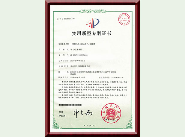 一種旋風(fēng)銑刀桿內(nèi)噴氣、液裝置