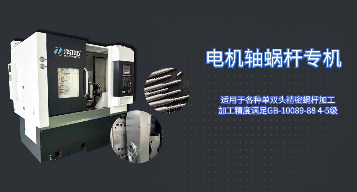 品質(zhì)，為你